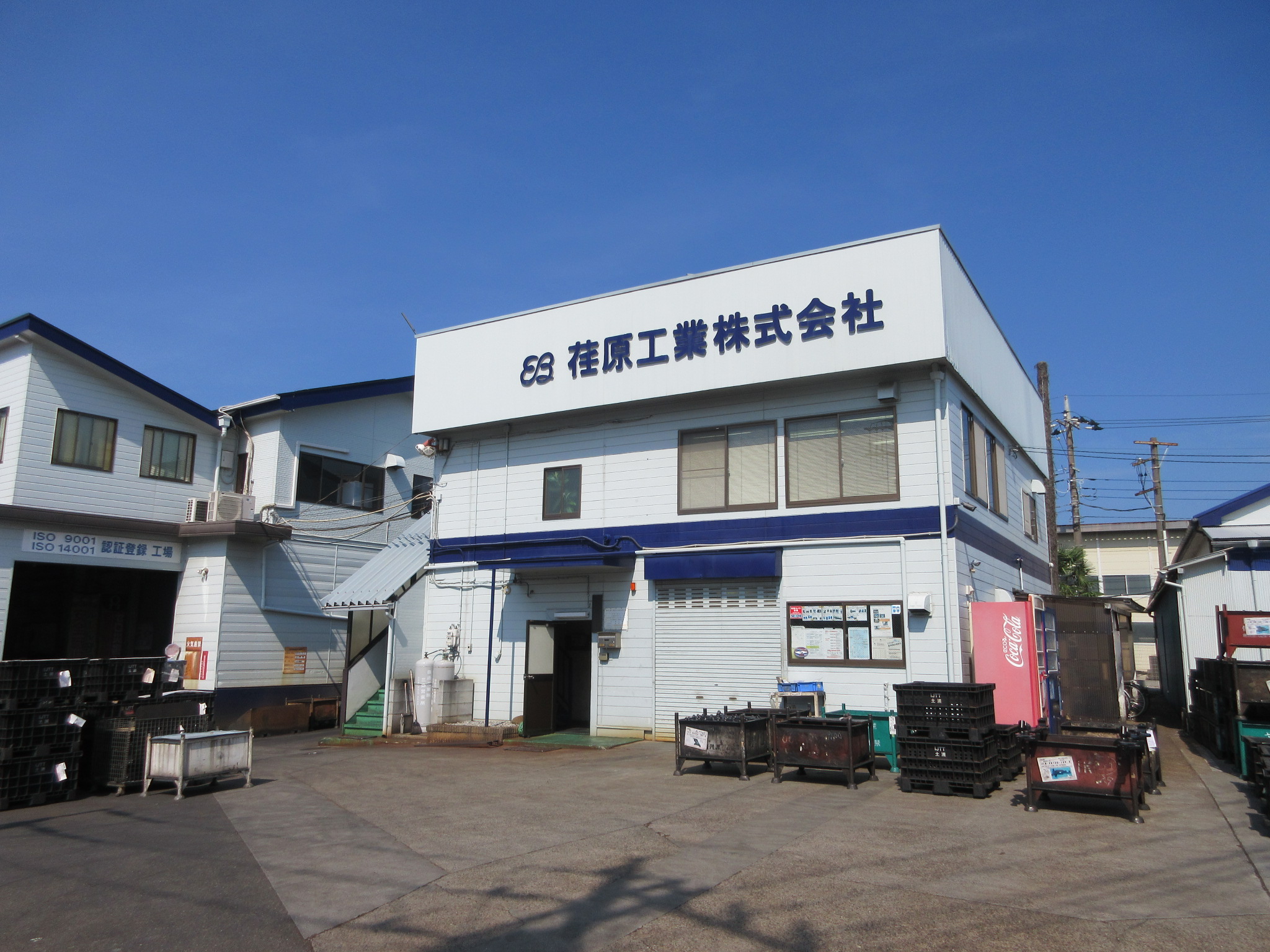 荏原工業株式会社の外観の画像
