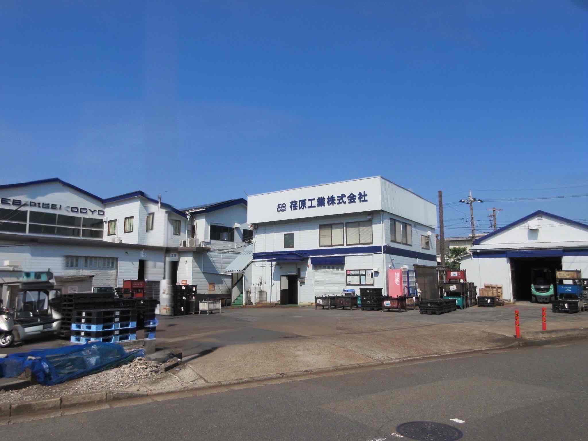 荏原工業株式会社のメイン画像