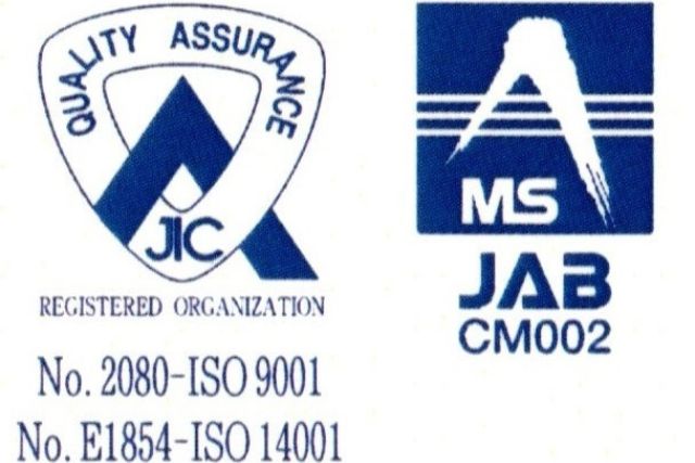 ISO9001・ISO14001の取得証明の画像